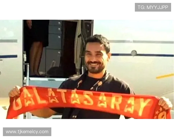 加拉塔萨雷瞄准京多安，年薪千万镑报价待启动谈判(2)