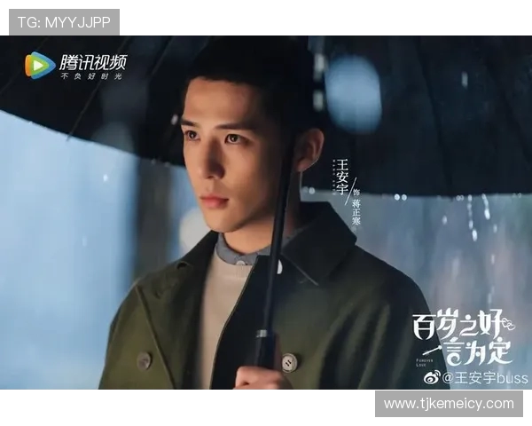 王安宇寄语中传学子:以自信为帆,在时代浪潮中破浪前行